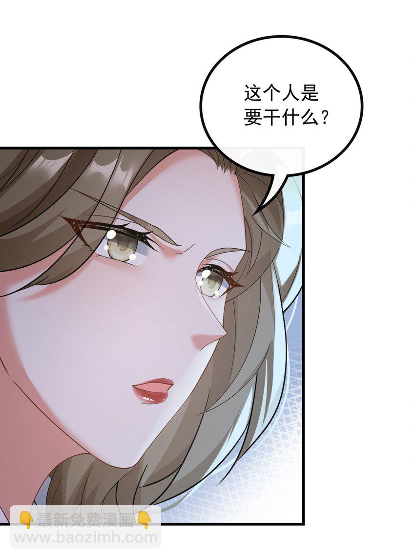 047 那些年的回忆-第47话