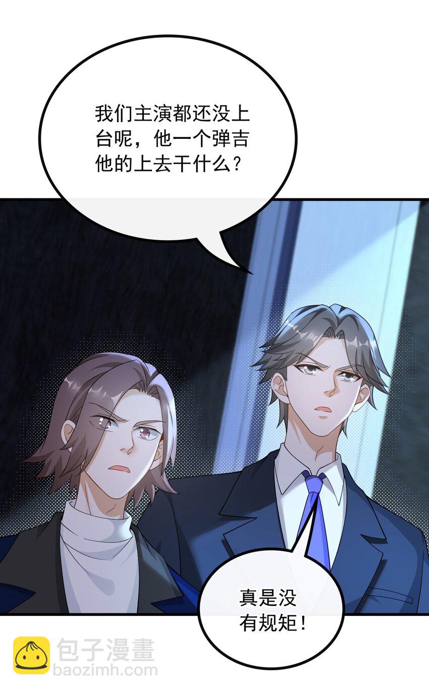 047 那些年的回忆-第47话