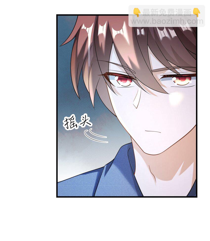 049 愚不可及-第49话