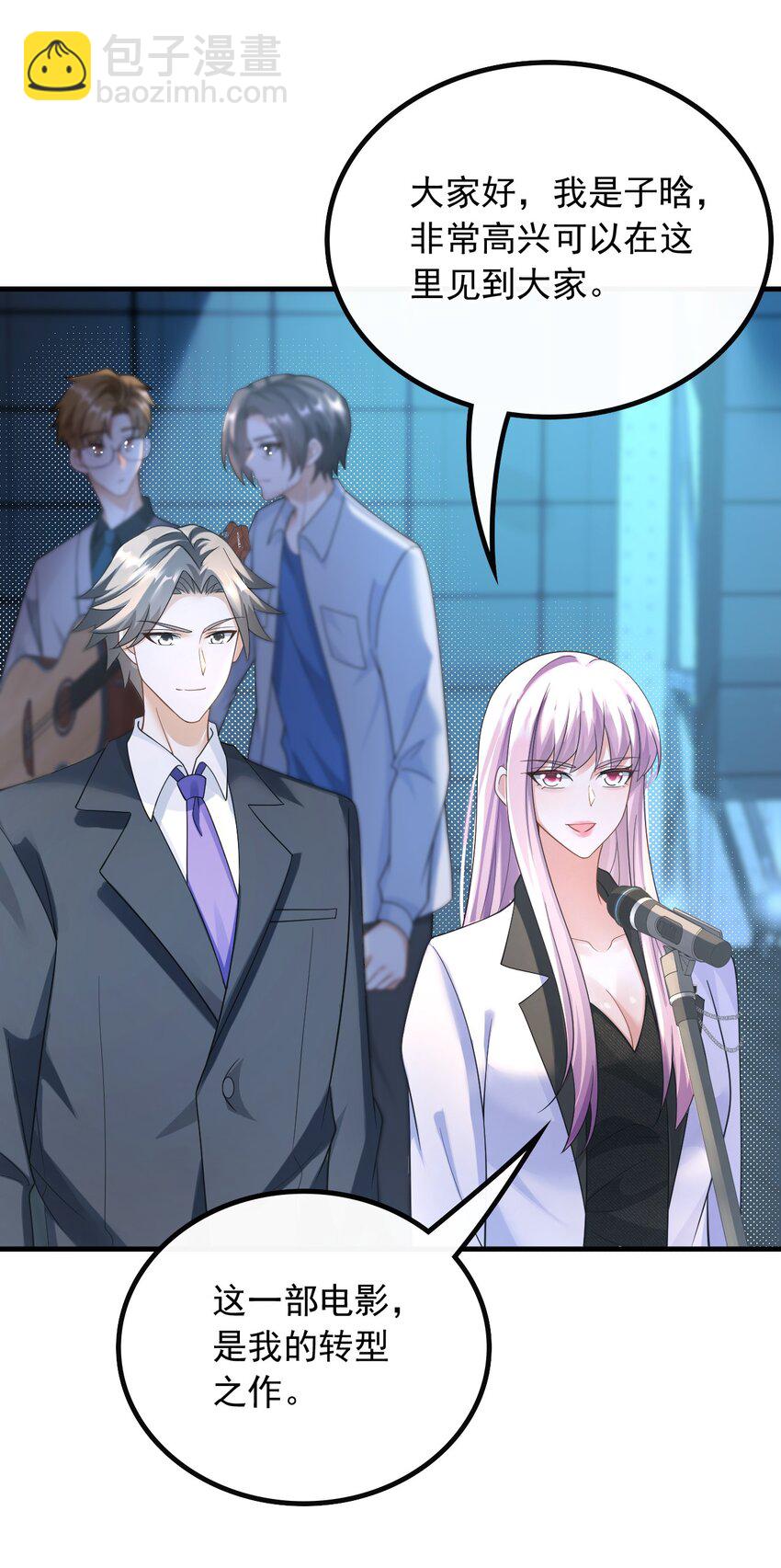 049 愚不可及-第49话