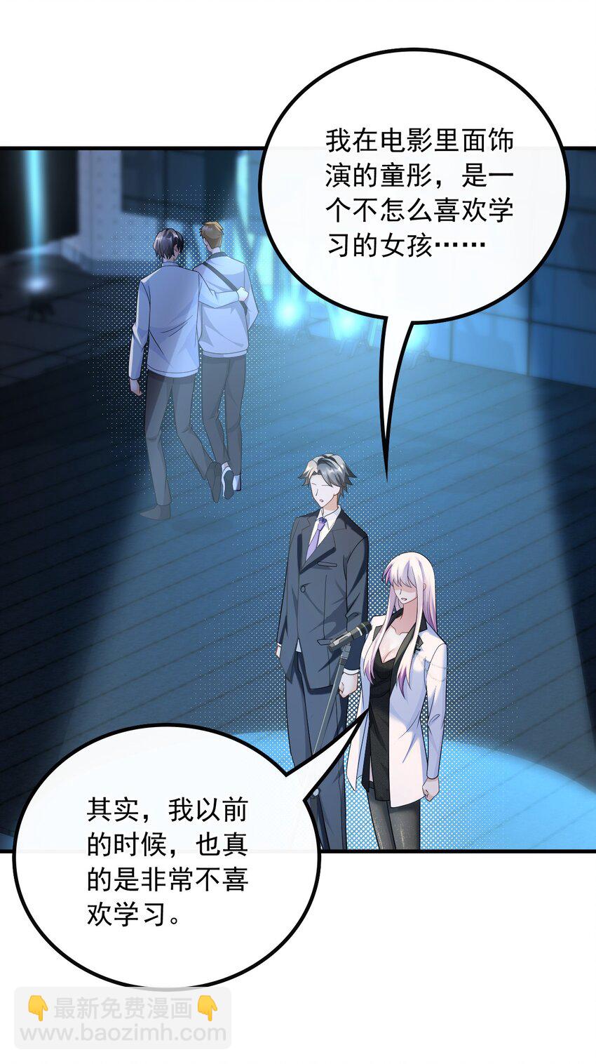 049 愚不可及-第49话