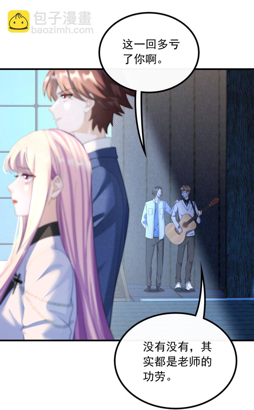 049 愚不可及-第49话