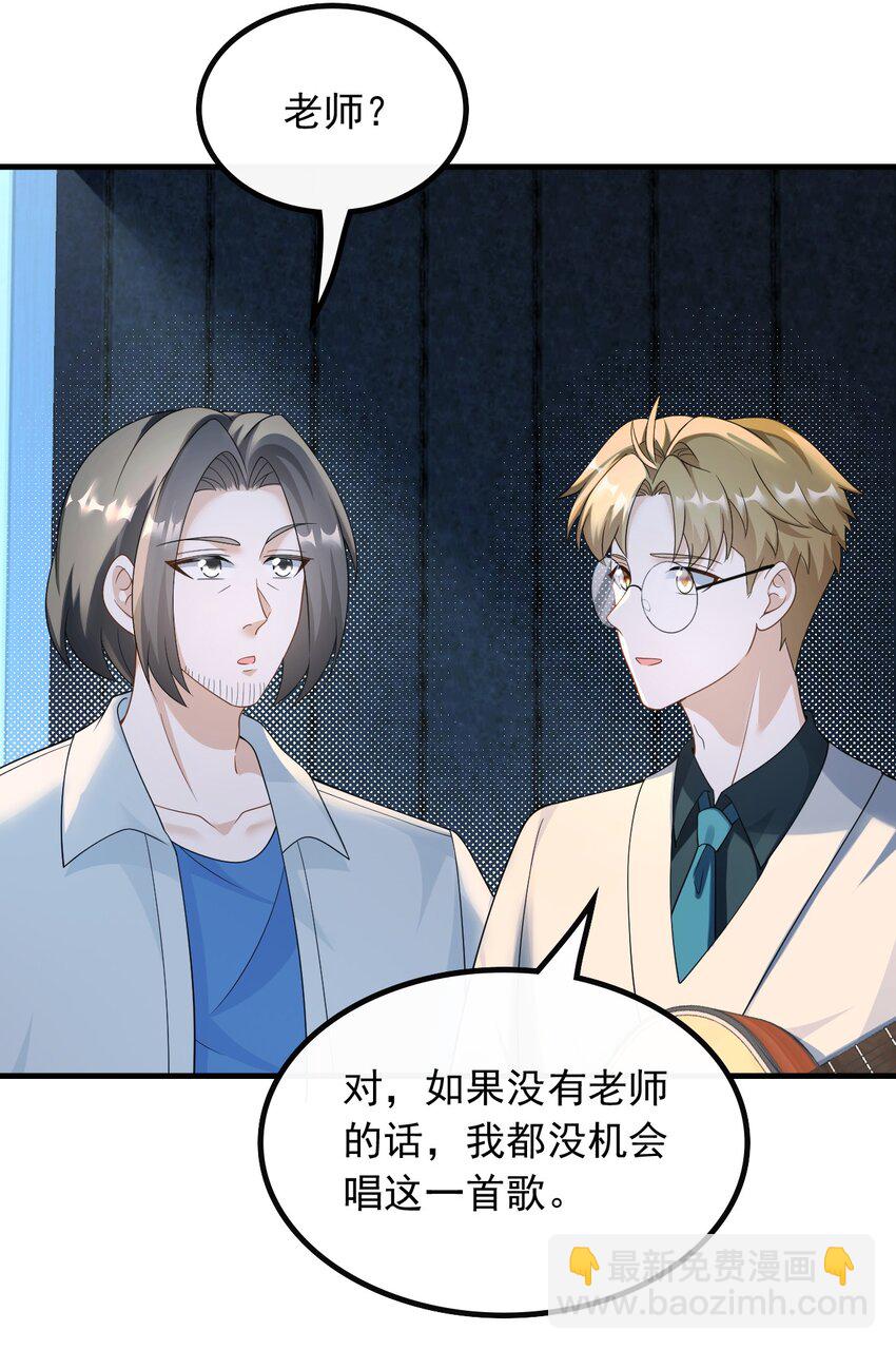 049 愚不可及-第49话