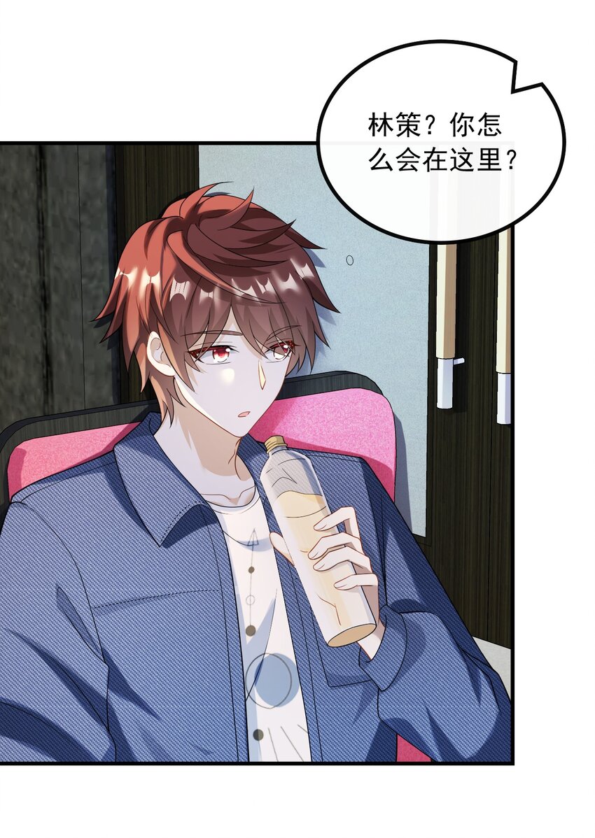 049 愚不可及-第49话