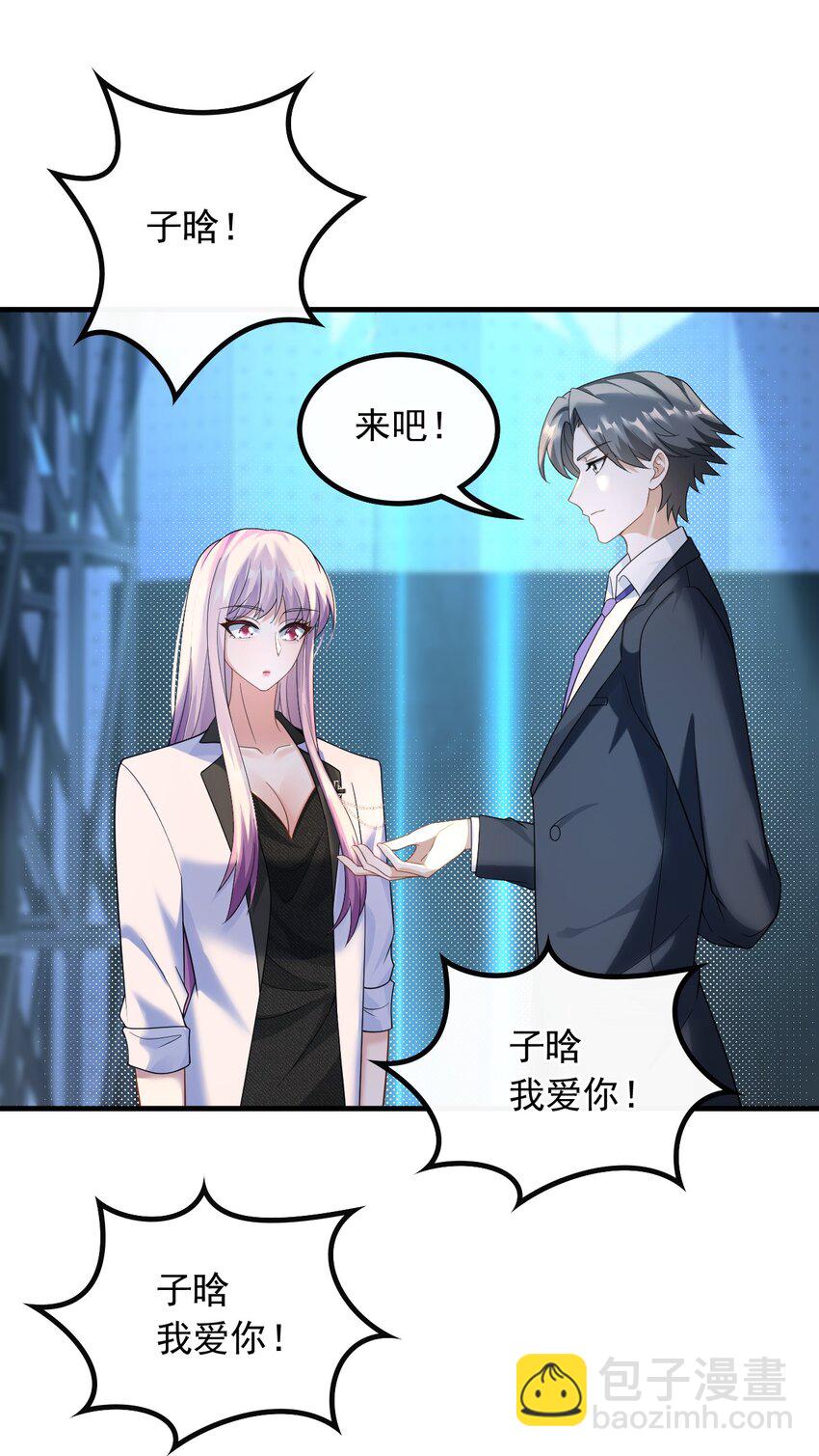 049 愚不可及-第49话