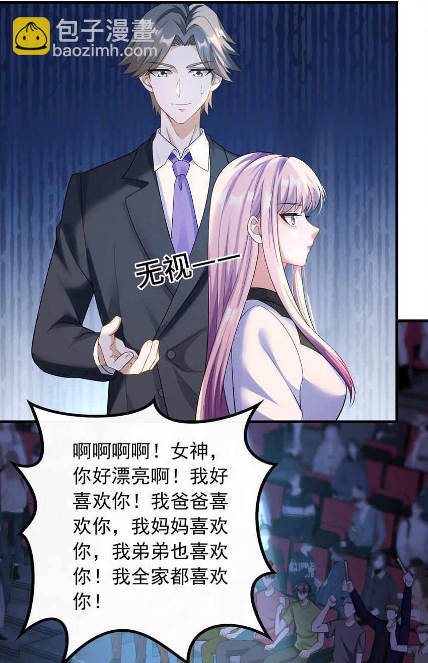 049 愚不可及-第49话