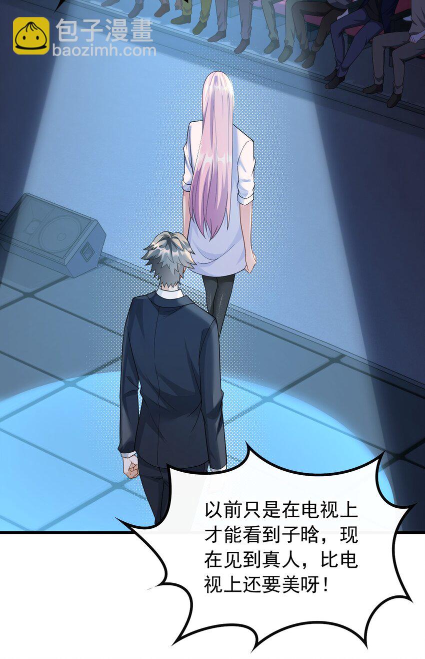 049 愚不可及-第49话