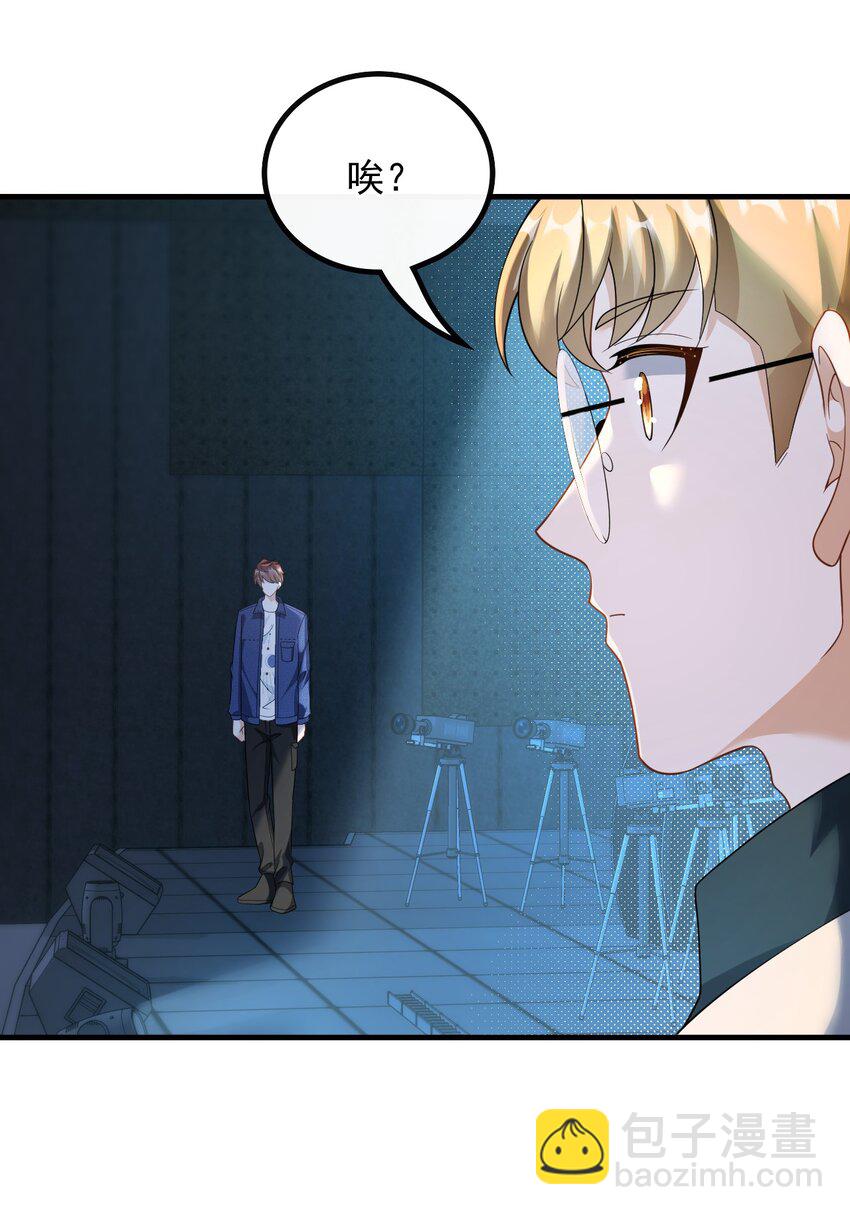 049 愚不可及-第49话