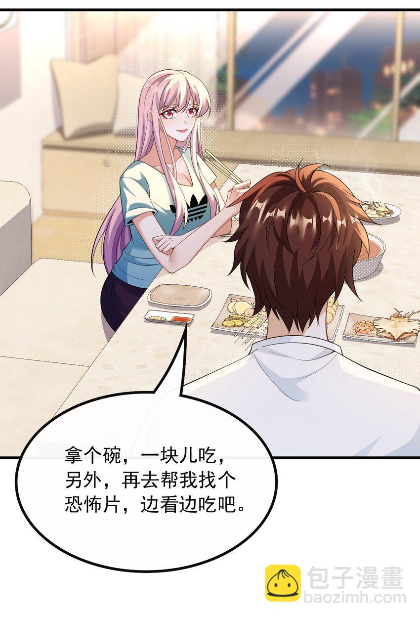 051 温馨时刻-第51话