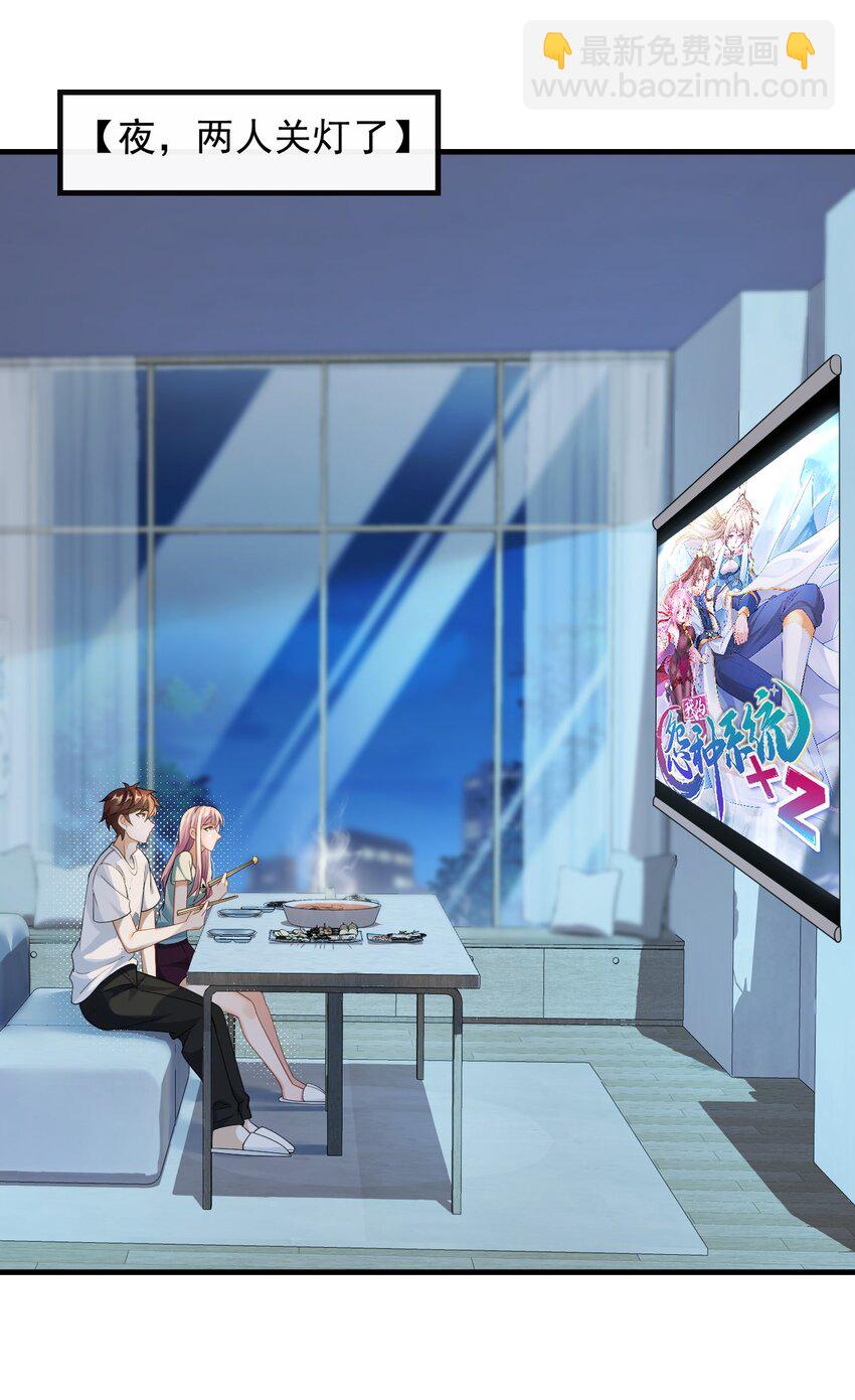 051 温馨时刻-第51话