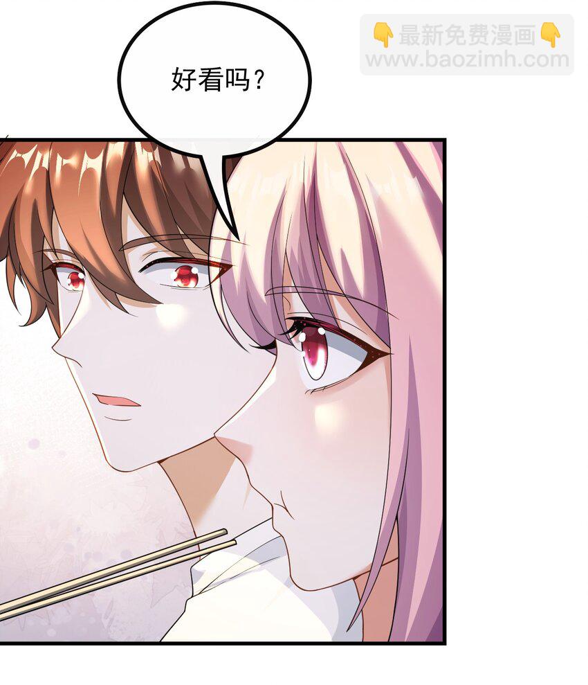 051 温馨时刻-第51话