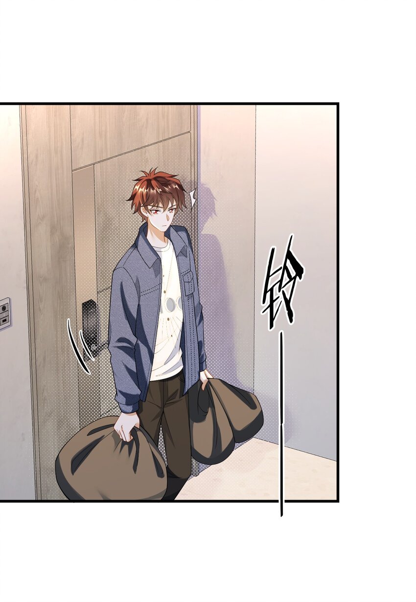 051 温馨时刻-第51话