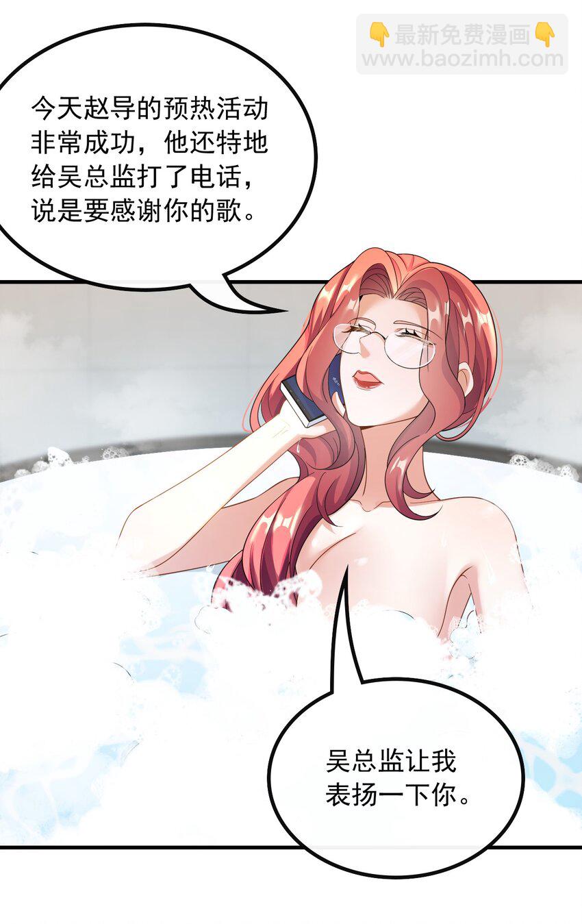 051 温馨时刻-第51话