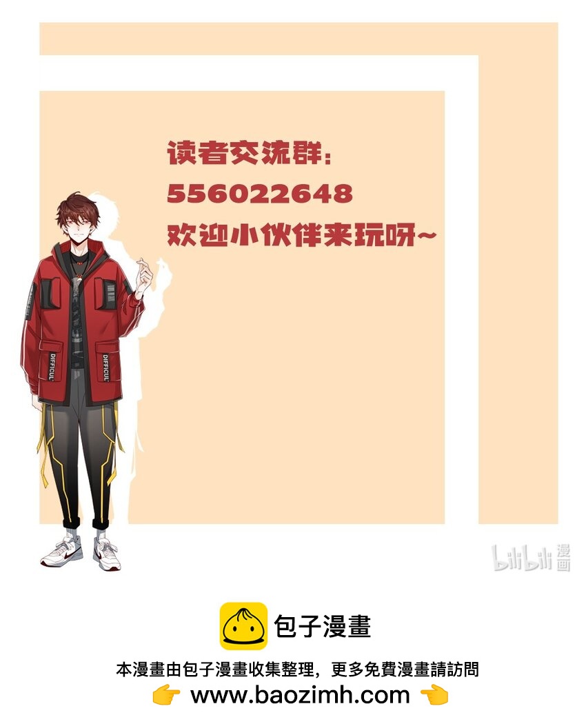 051 温馨时刻-第51话