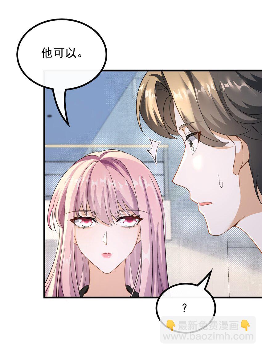 051 温馨时刻-第51话