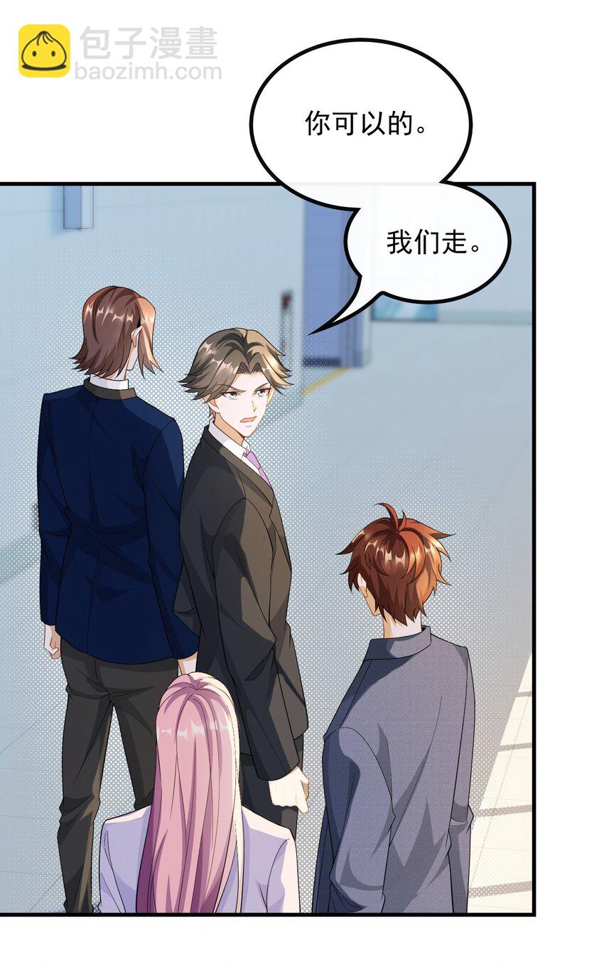 051 温馨时刻-第51话