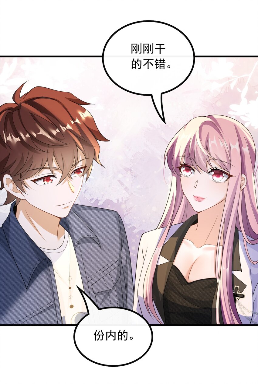 051 温馨时刻-第51话