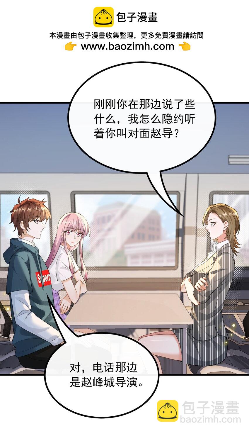 053 有能量的歌，有能量的人-第53话