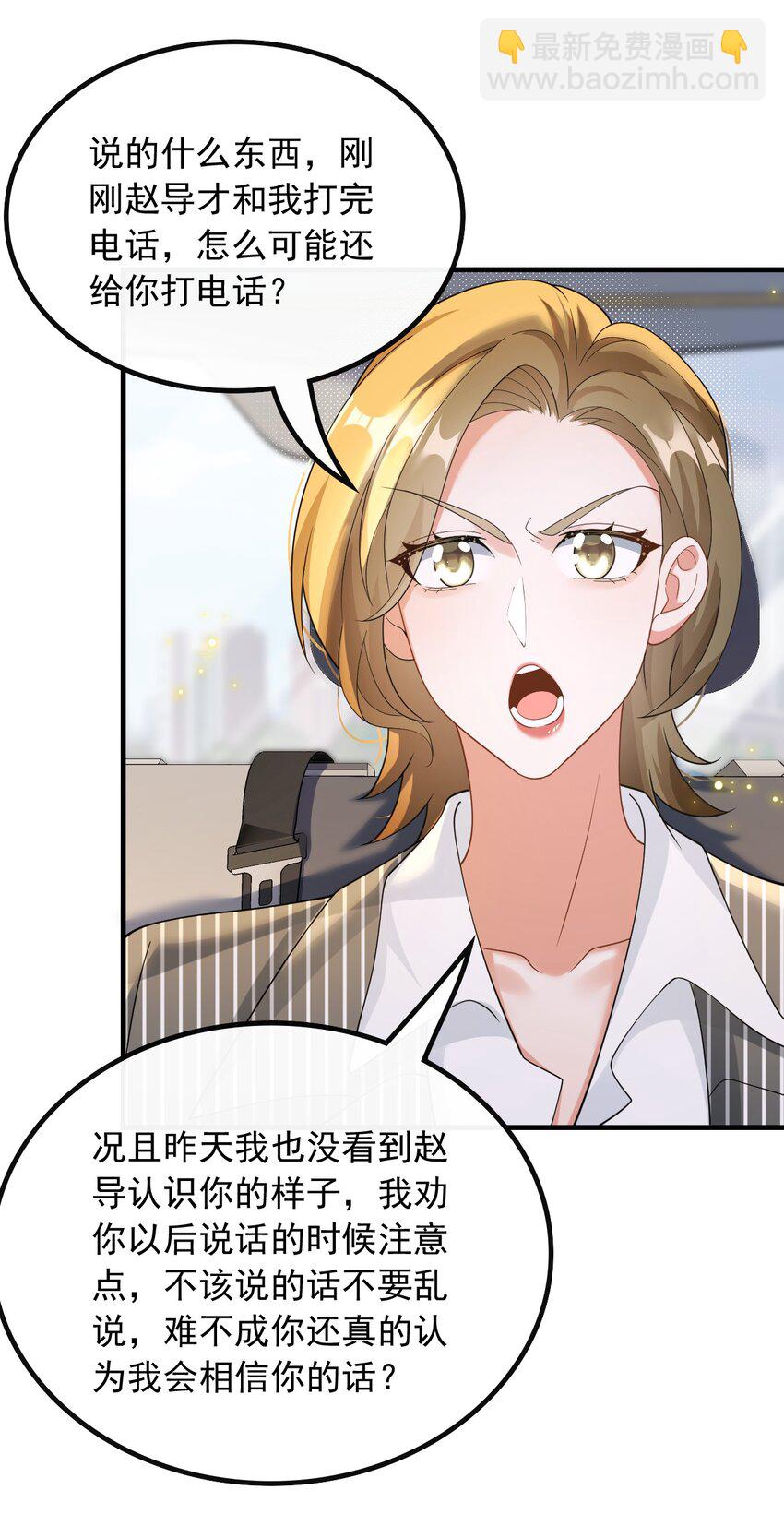 053 有能量的歌，有能量的人-第53话