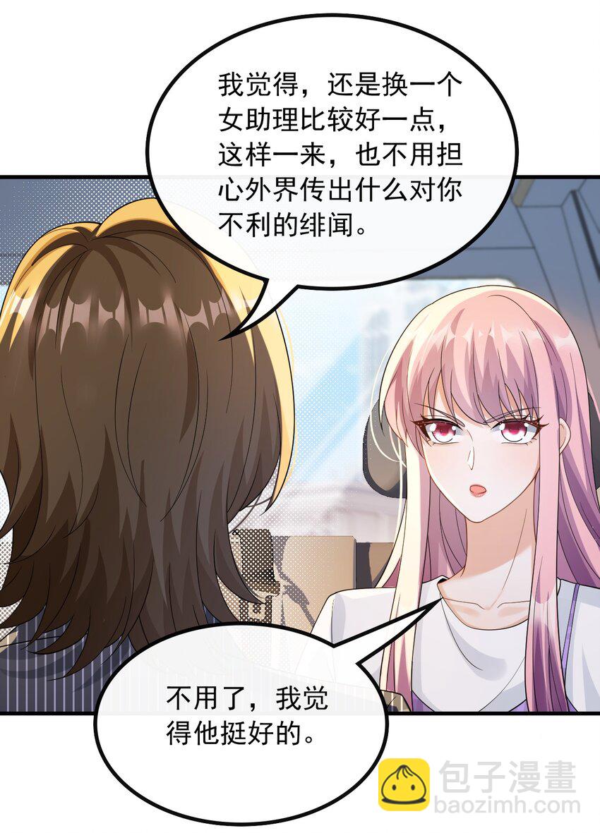 053 有能量的歌，有能量的人-第53话