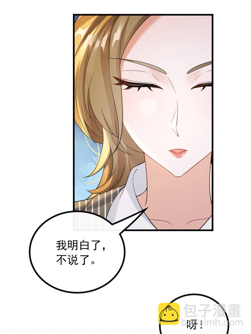 053 有能量的歌，有能量的人-第53话