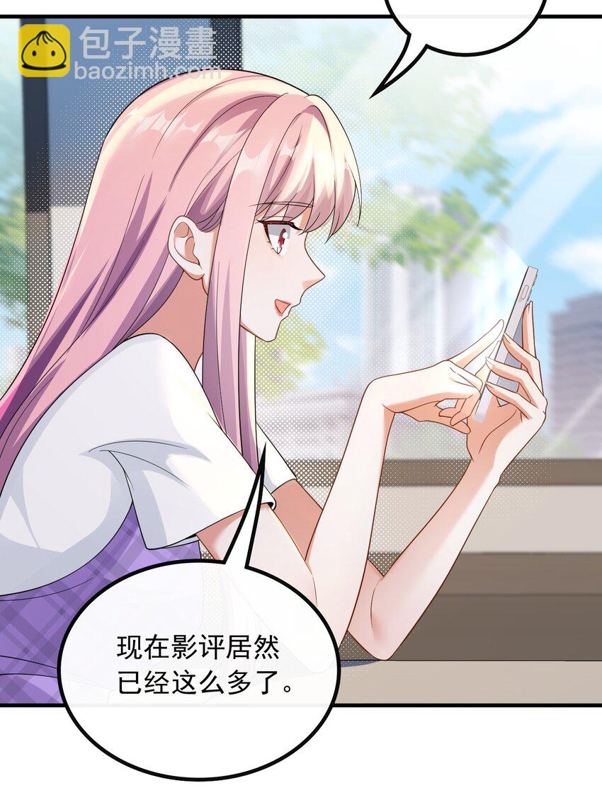 053 有能量的歌，有能量的人-第53话