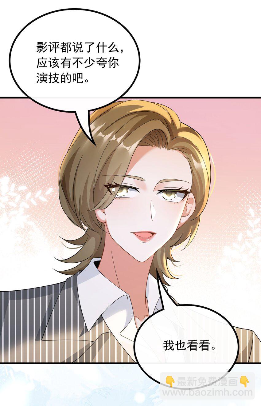 053 有能量的歌，有能量的人-第53话