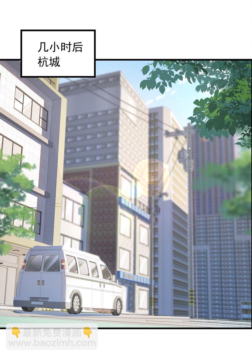 053 有能量的歌，有能量的人-第53话