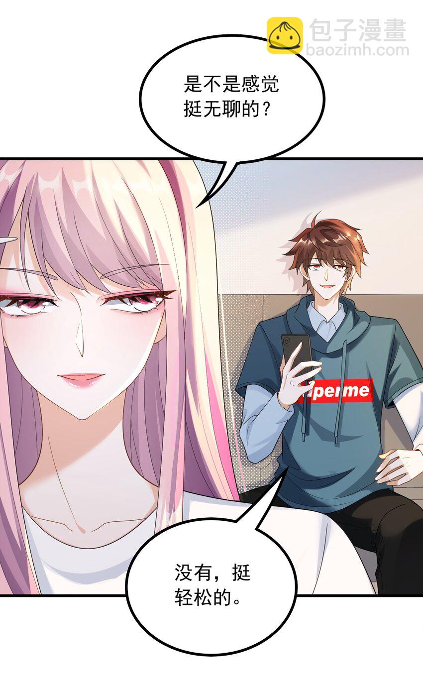 053 有能量的歌，有能量的人-第53话