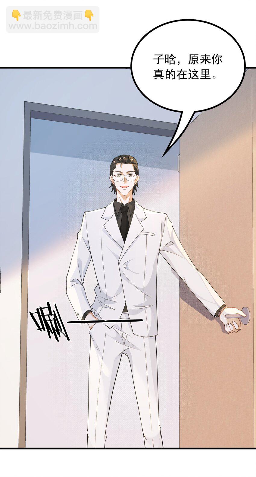 053 有能量的歌，有能量的人-第53话