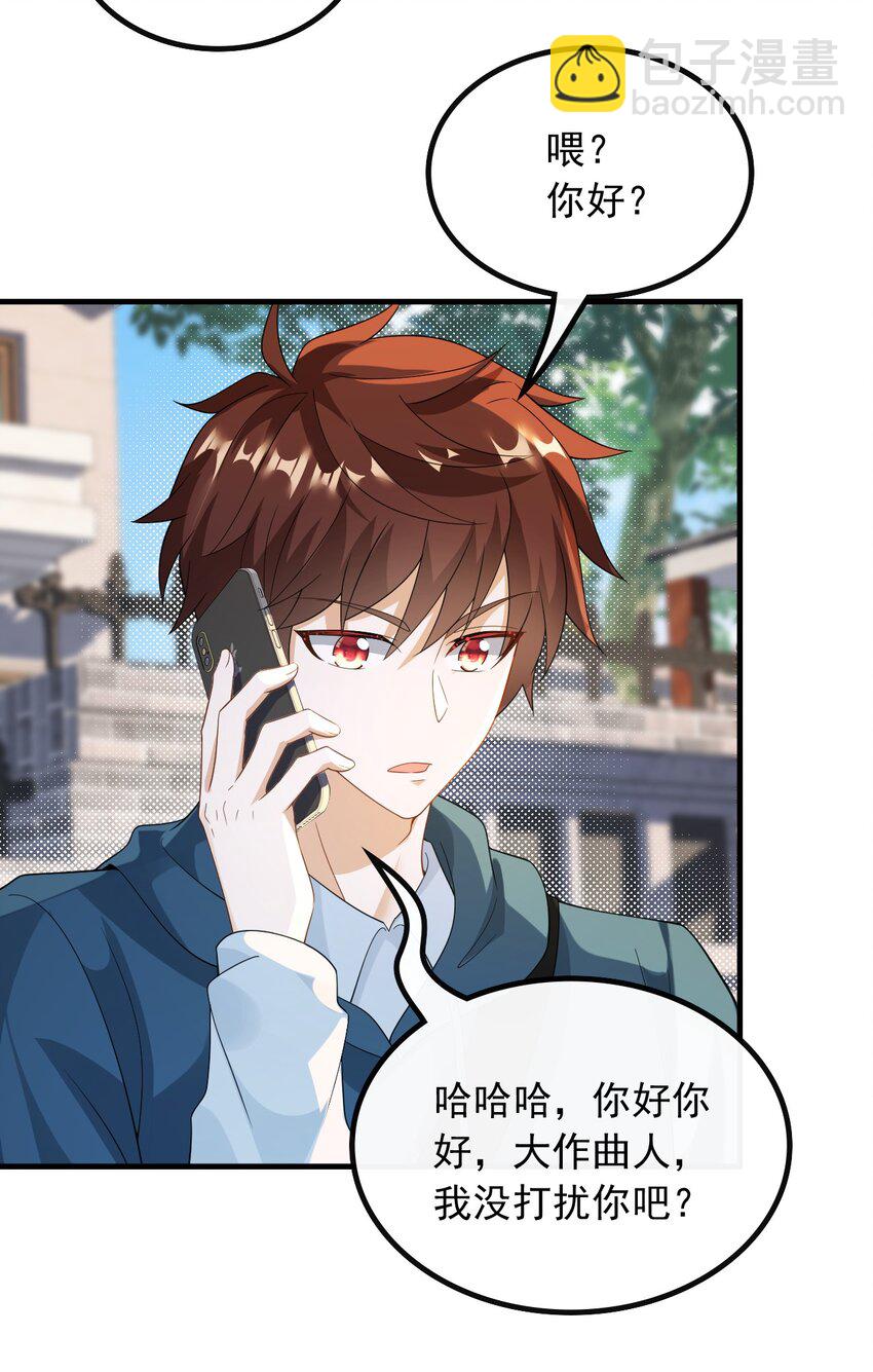 053 有能量的歌，有能量的人-第53话