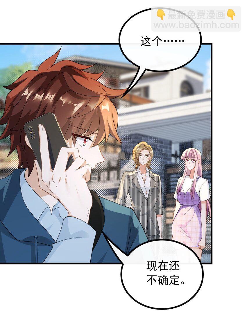 053 有能量的歌，有能量的人-第53话