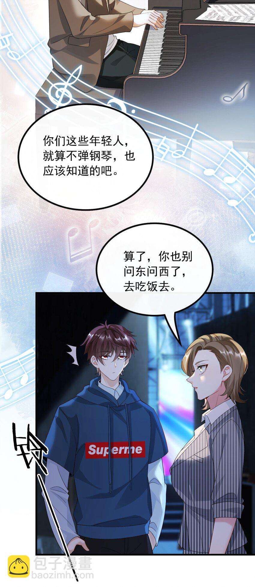 055 杨天竺的电话-第55话