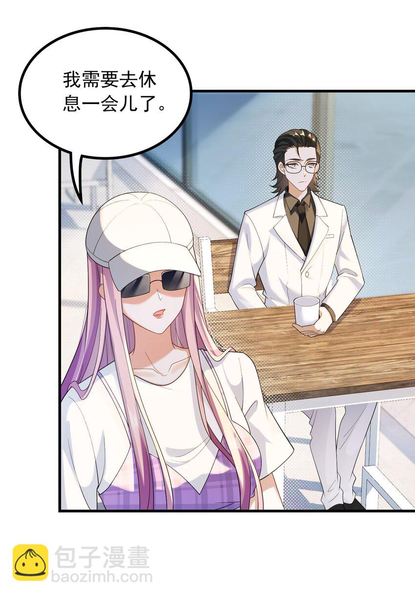 055 杨天竺的电话-第55话