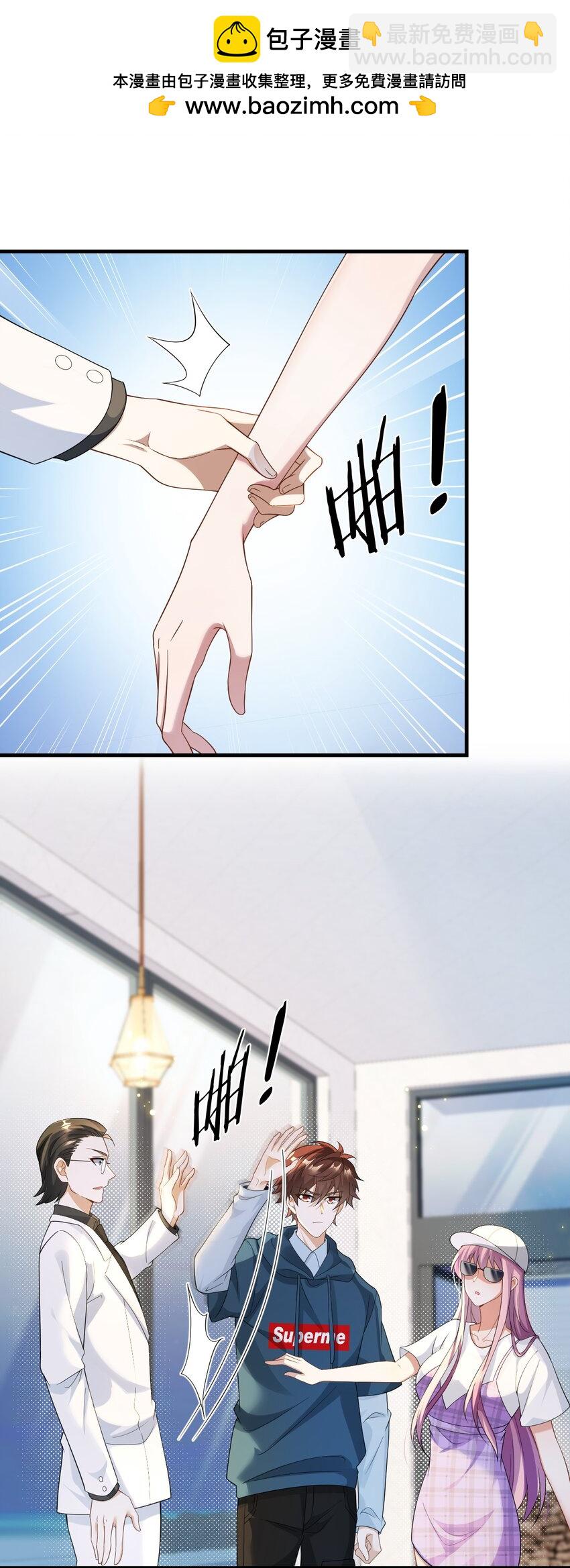 055 杨天竺的电话-第55话