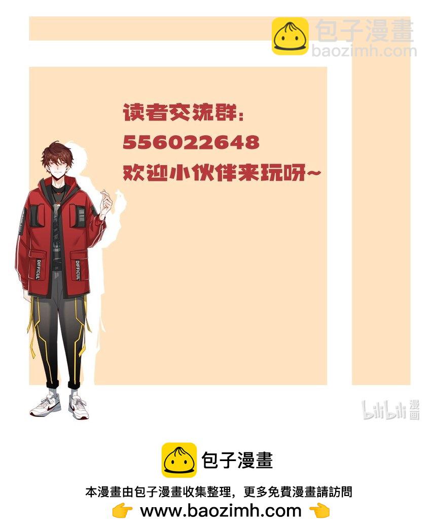 055 杨天竺的电话-第55话