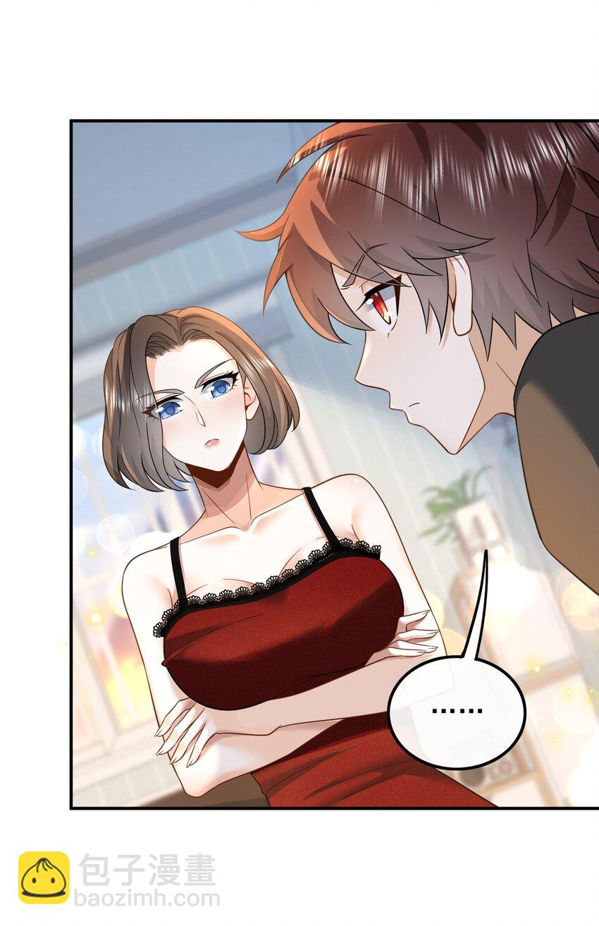 007 大佬是要隐藏起来的-第7话