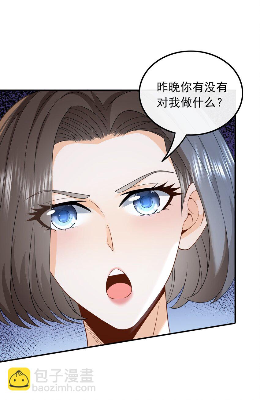 007 大佬是要隐藏起来的-第7话