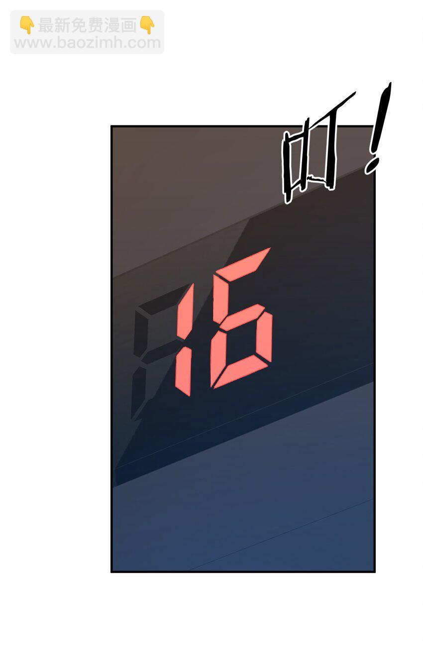 007 大佬是要隐藏起来的-第7话