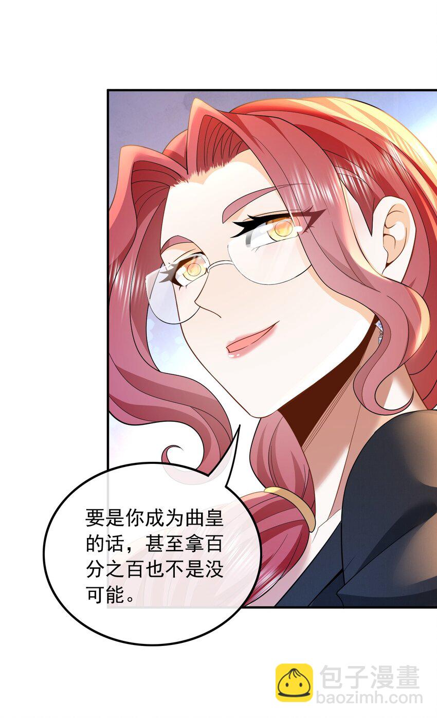 007 大佬是要隐藏起来的-第7话