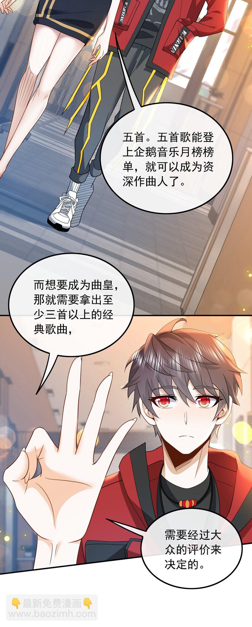 007 大佬是要隐藏起来的-第7话