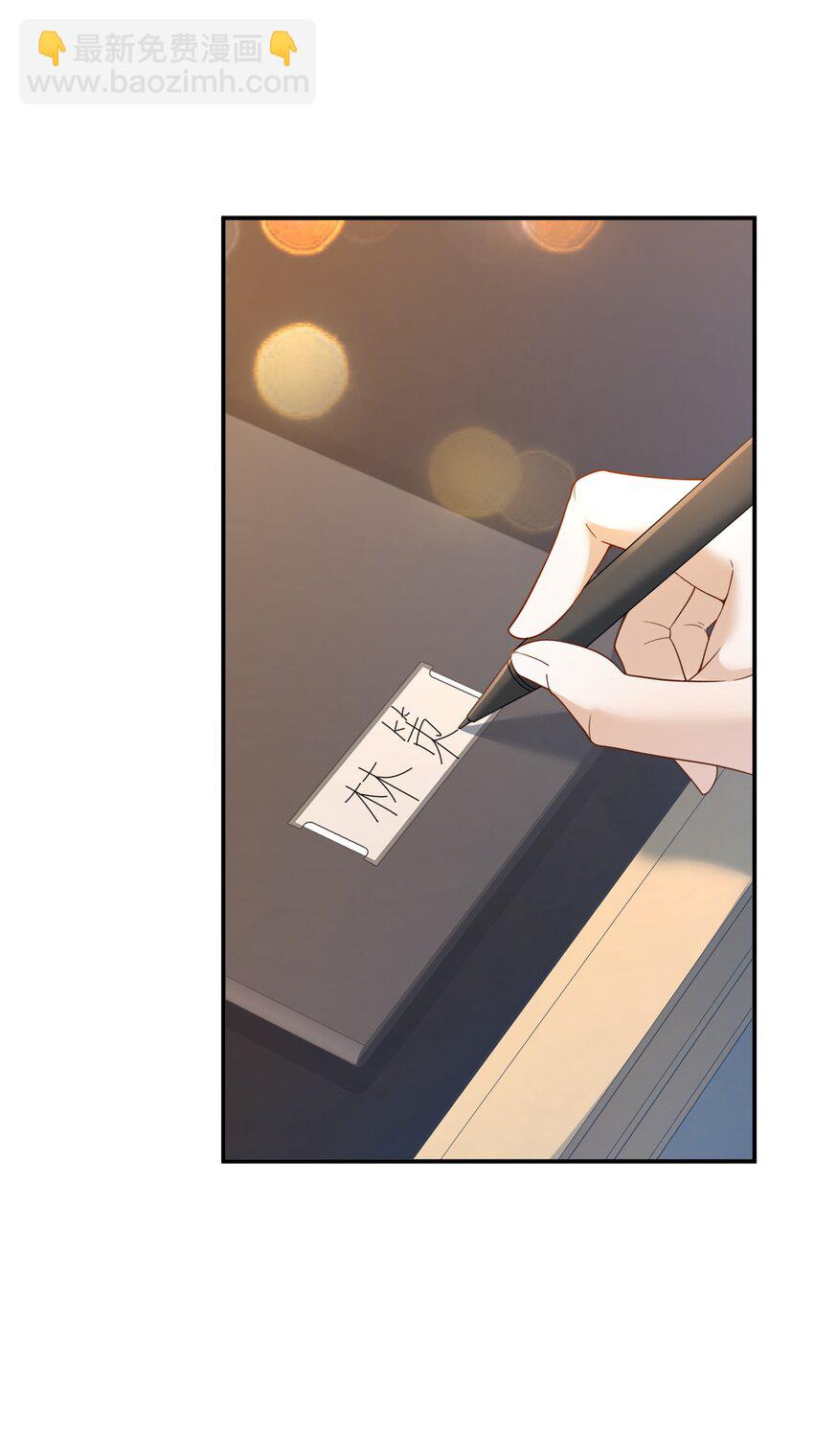 007 大佬是要隐藏起来的-第7话