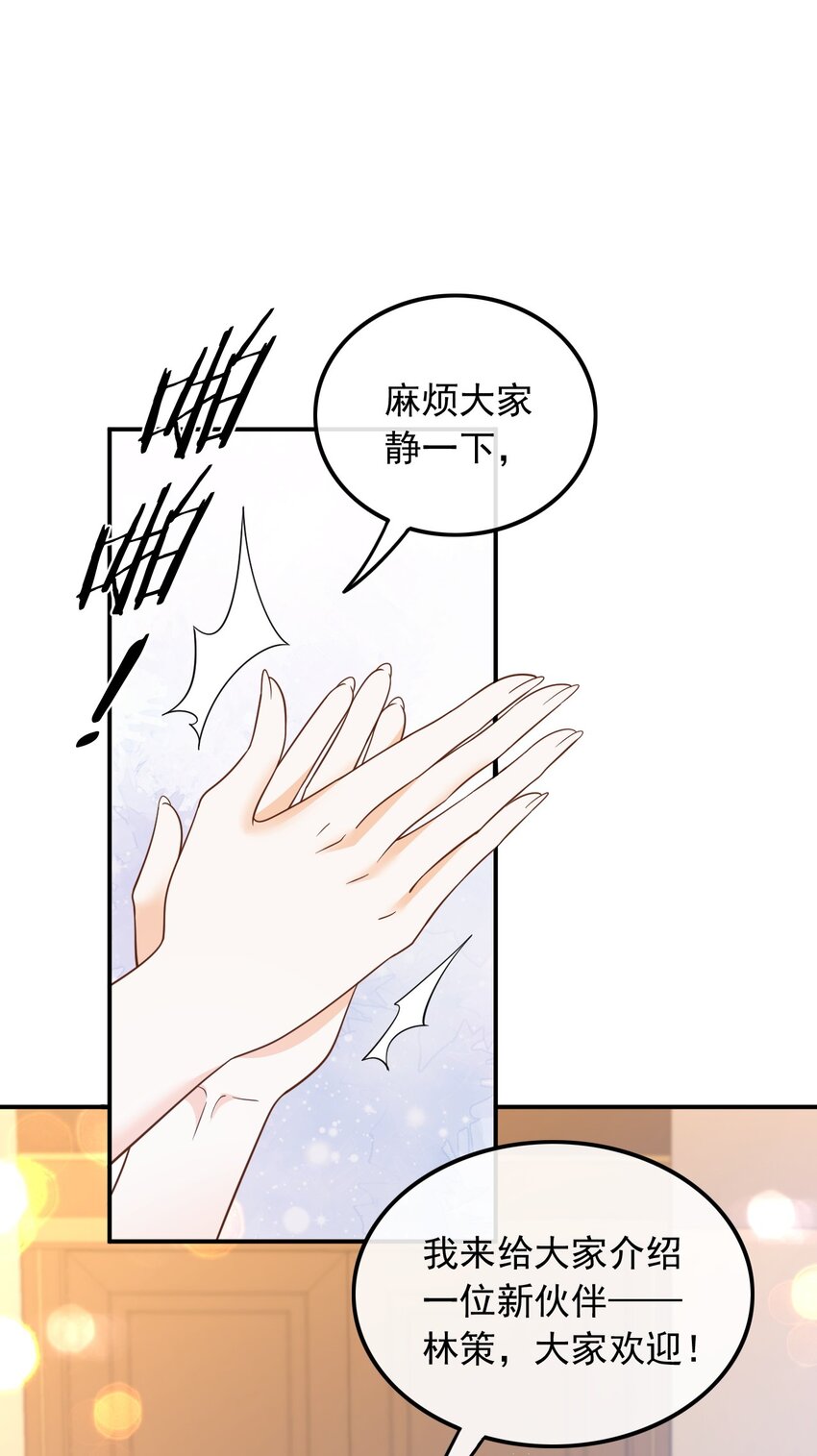 007 大佬是要隐藏起来的-第7话