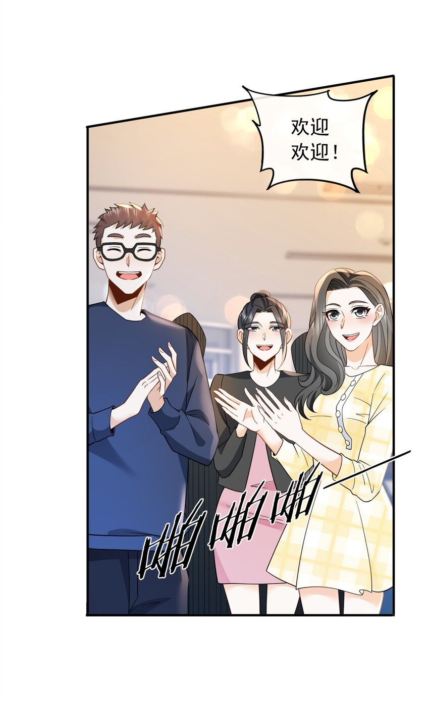 007 大佬是要隐藏起来的-第7话