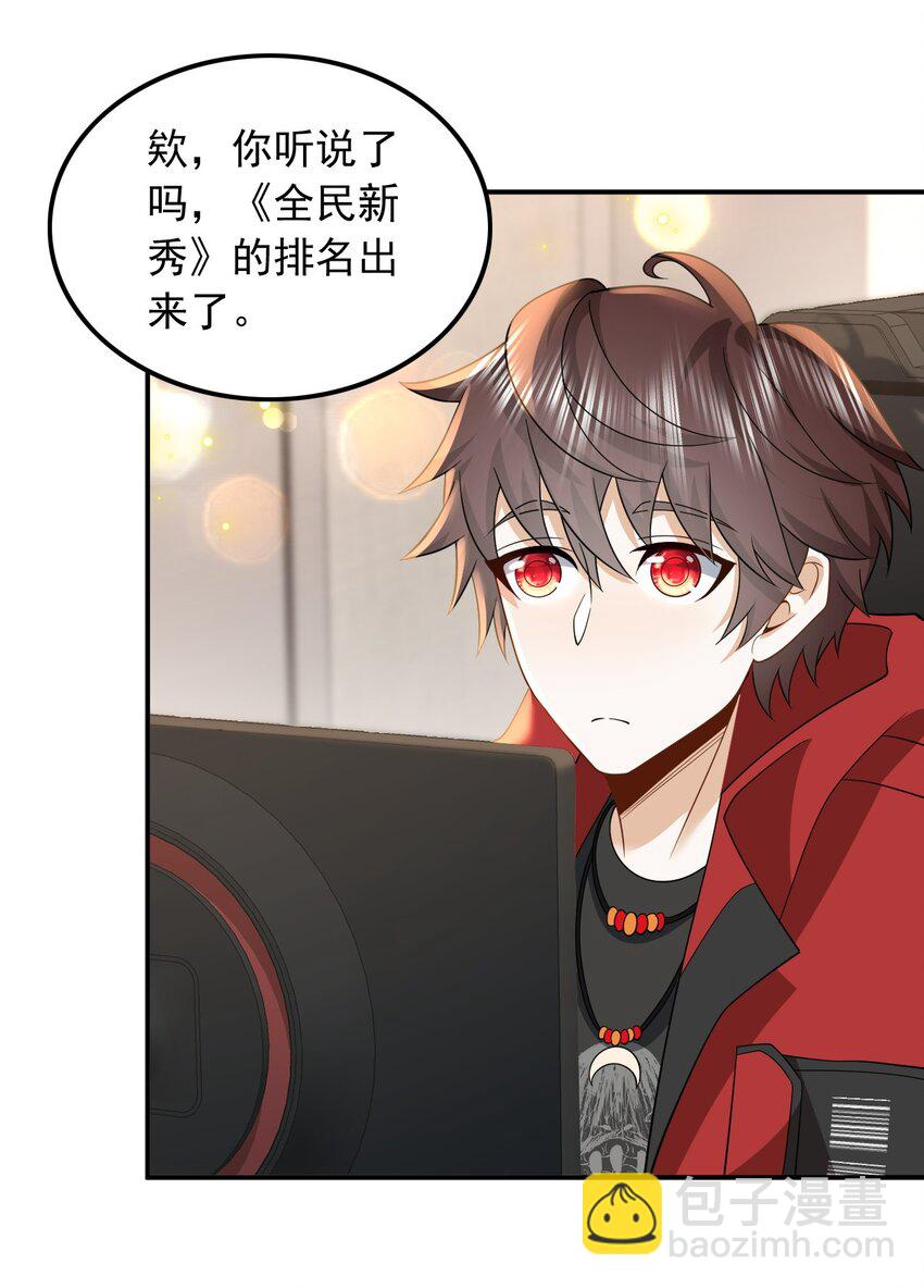 007 大佬是要隐藏起来的-第7话