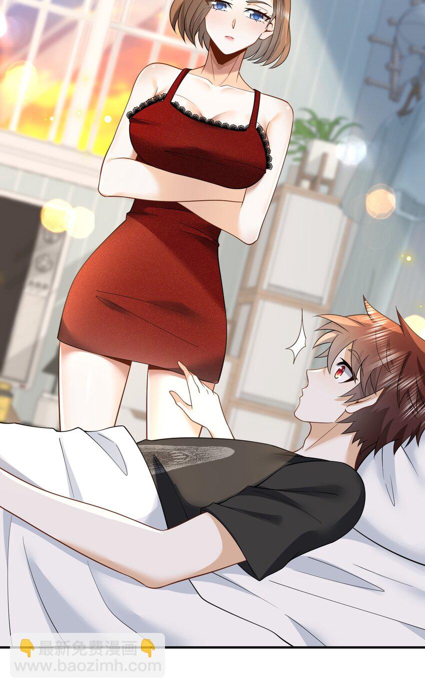 007 大佬是要隐藏起来的-第7话