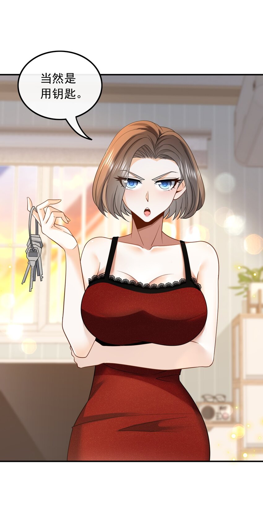 007 大佬是要隐藏起来的-第7话