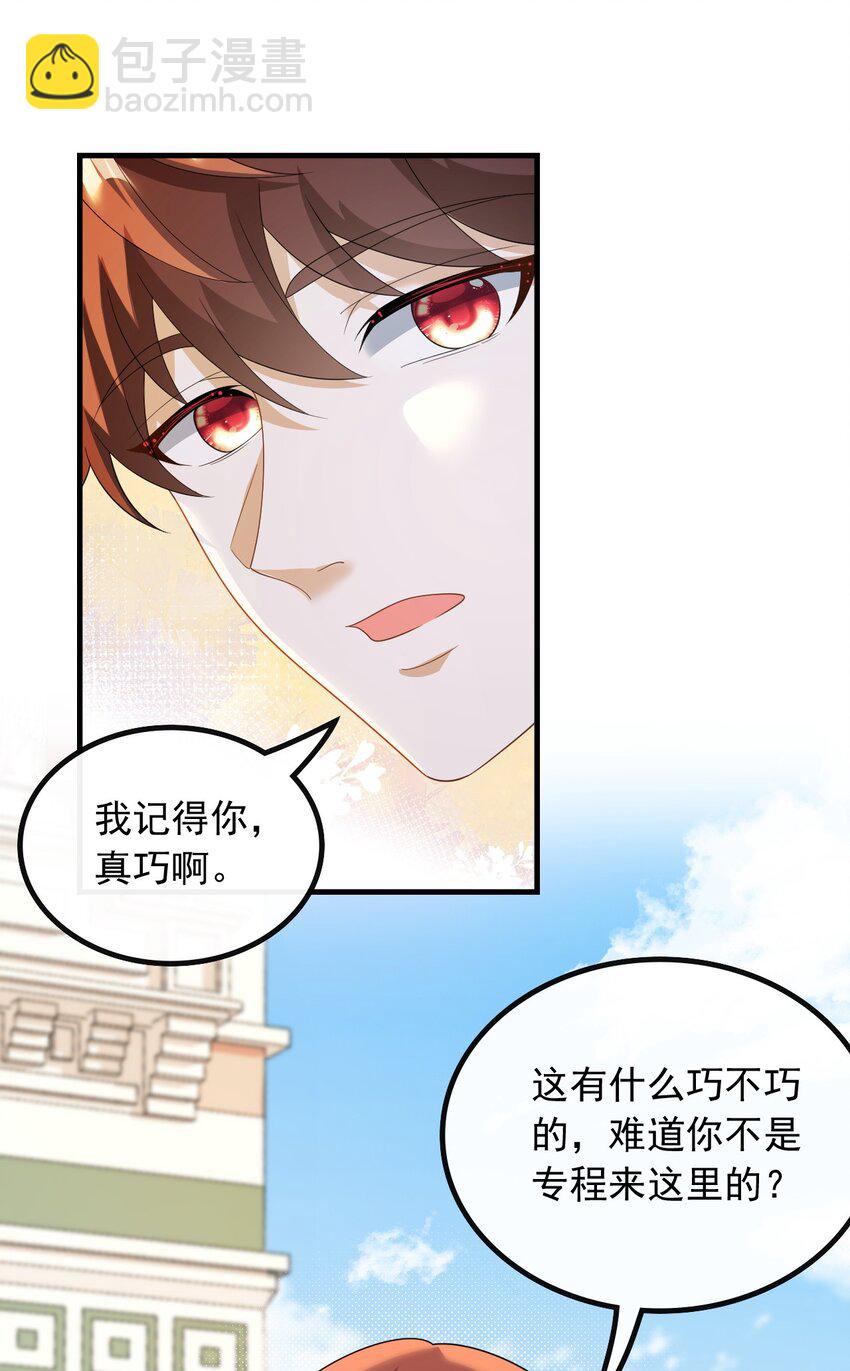 057 第一排的邀请函-第57话