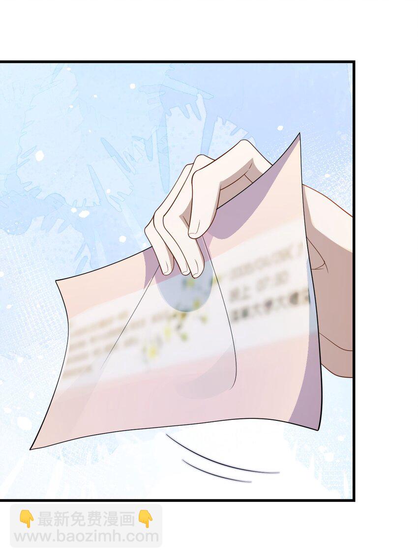 057 第一排的邀请函-第57话