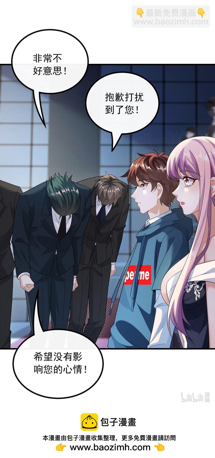 057 第一排的邀请函-第57话